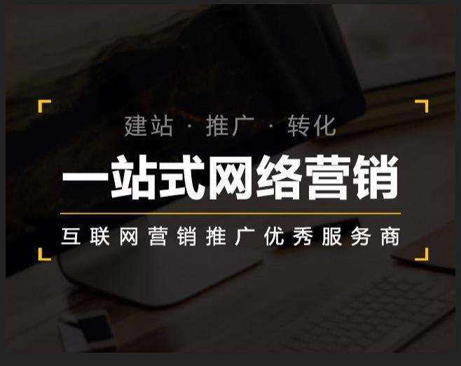 普宁企业如何怎么利用网络推广抓取潜在客户
