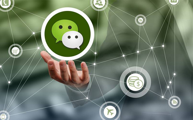 普宁浅析微信开发可以为企业带来的几个作用