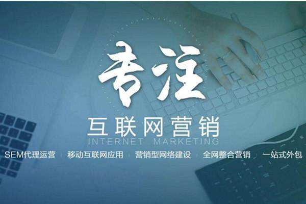 普宁电商行业做网络推广需要具备的条件有哪些