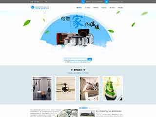 普宁电器,家电公司网站模板,电器,家电公司网页模板
